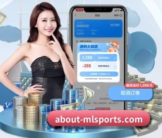 米兰 APP