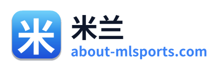 米兰 Logo